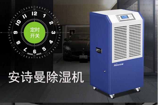 回南天如何防潮濕？選對除濕機高枕無憂